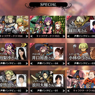 声優インタビュー第2弾