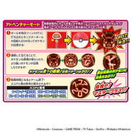 高速回転LEDでポケモンを光で表現！「ポケモンXY 光る！くるくるピンボール」発売決定