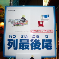 【TGS2008】『不思議のダンジョン 風来のシレンDS2 〜砂漠の魔城〜』プレイレポート