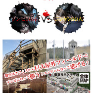 ゾンビ50人vs人間50人の「ゾンビサバゲー」開催決定！ゾンビ側はメイクと衣装を提供