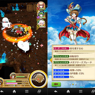 「星たぬきシルバー」と「シャロン」