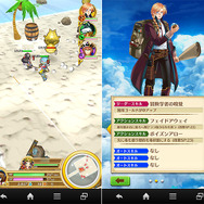 「星たぬきゴールド」と「クリストファー」