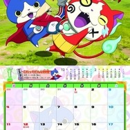 「マクドナルドオリジナル 妖怪ウォッチカレンダー2015」1月　(C) LMYWP 2014
