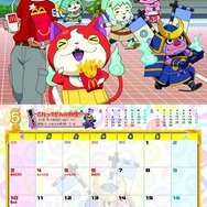 「マクドナルドオリジナル 妖怪ウォッチカレンダー2015」5月　(C) LMYWP 2014