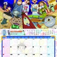 「マクドナルドオリジナル 妖怪ウォッチカレンダー2015」8月　(C) LMYWP 2014