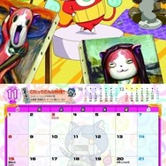 「マクドナルドオリジナル 妖怪ウォッチカレンダー2015」11月　(C) LMYWP 2014