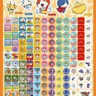 「マクドナルドオリジナル 妖怪ウォッチカレンダー2015」スケジュールシール　(C) LMYWP 2014