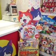 “モグモグバーガー”をイメージしたマクドナルドお台場デックス店