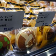 【UBIDAY 14】約12万円の『ウォッチドッグス』レザーコートも！物販コーナーフォトレポ