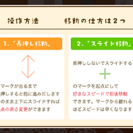 【あぴゅレビュ！】第85回 女子大生になって36人のおっさんをコレクトする『みつけて！おじぽっくる』でツイ夜更かし