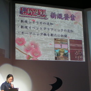 【TGS2008】美少年大好き乙女達が大集結！『幕末恋華　新撰組DS』イベントレポート