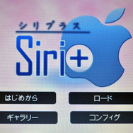 秋の夜長に開発三昧。「第2回PlayArt ビジュアルノベルゲームジャム」開催レポ