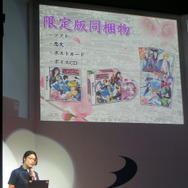 【TGS2008】美少年大好き乙女達が大集結！『幕末恋華　新撰組DS』イベントレポート