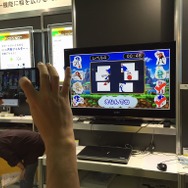 デモンストレーション