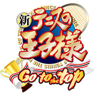 3DS『新テニスの王子様』2015年3月に発売決定！新人記者になって「テニプリ」キャラと恋愛するADV