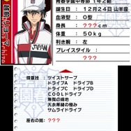 3DS『新テニスの王子様』2015年3月に発売決定！新人記者になって「テニプリ」キャラと恋愛するADV