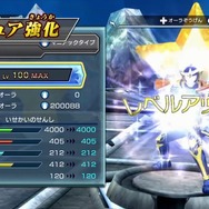 『仮面ライダー サモンライド！』第2弾PVが公開、新情報や「タイプワイルド」のチップが明らかに