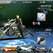 雰囲気はそのままに、育成要素を追加した『FF7 Gバイク』プレイレポ ─ 各キャラとの会話モードも導入予定