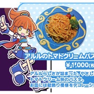 リニューアルした「ぷよクエカフェ」に潜入!新作メニューやタペストリーなど