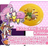 リニューアルした「ぷよクエカフェ」に潜入!新作メニューやタペストリーなど