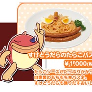 リニューアルした「ぷよクエカフェ」に潜入!新作メニューやタペストリーなど