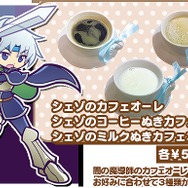 リニューアルした「ぷよクエカフェ」に潜入!新作メニューやタペストリーなど
