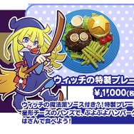 リニューアルした「ぷよクエカフェ」に潜入!新作メニューやタペストリーなど