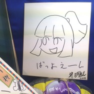 リニューアルした「ぷよクエカフェ」に潜入!新作メニューやタペストリーなど