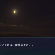 ヒロインとの出会いと別れの物語、再び  ─ PS Vita『風雨来記3』2015年2月19日発売決定