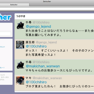 ヒロインとの出会いと別れの物語、再び  ─ PS Vita『風雨来記3』2015年2月19日発売決定