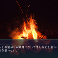 ヒロインとの出会いと別れの物語、再び  ─ PS Vita『風雨来記3』2015年2月19日発売決定