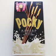 【ポッキーの日特集】ポッキーゲームに最も適したポッキーは？実際に検証してみた