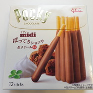 【ポッキーの日特集】ポッキーゲームに最も適したポッキーは？実際に検証してみた