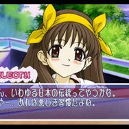 ぽけかの～愛田由美～