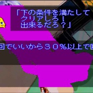 ガンホー、ポケステ対応『ぽけかの』3タイトルと『シルエット☆ストーリィズ』をゲームアーカイブスで配信開始