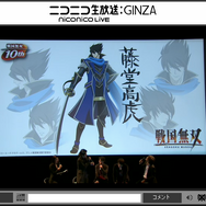 TVアニメシリーズ「戦国無双」が来年1月より放送開始！『戦国無双 Chronicle 3』完成発表会にて発表