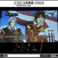 TVアニメシリーズ「戦国無双」が来年1月より放送開始！『戦国無双 Chronicle 3』完成発表会にて発表