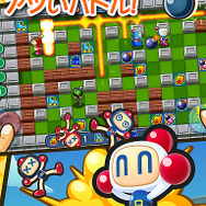 スマホ版『ボンバーマン』配信開始!基本無料で、4人対戦も可能