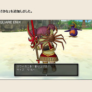 修正前のズワイガニ(目覚めし冒険者の広場より)