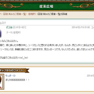 過去にシーラカンスでも似たようなことが・・・