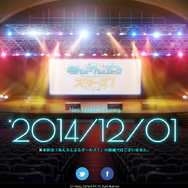 あんさんぶるスターズ!ティザーサイト