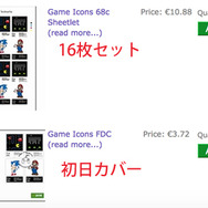 レトロゲームがテーマの切手を自腹でアイルランドからお取り寄せしてみた