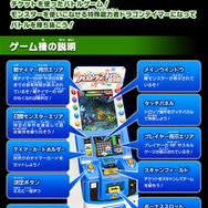 『パズドラZ』シリーズはカードゲームとしてアーケードにも進出。『パズドラZ テイマーバトル』はマーベラスとの共同開発