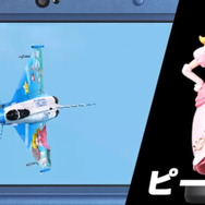 3DS『エースコンバット クロスランブル+』来年1月発売!『amiibo』に対応し、任天堂とのコラボ機体