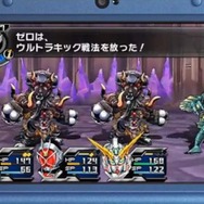 3DS『ロストヒーローズ2』2015年2月5日に発売決定！ 調整を施した前作のDL版も付属