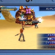 『FF エクスプローラーズ』の先行無料版が配信決定！ インターネットマルチプレイにも対応