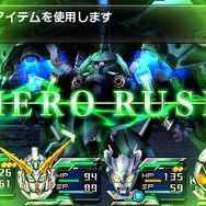 3DS『ロストヒーローズ2』に、SFC『ヒーロー戦記 プロジェクト オリュンポス』が遊べる数量限定版が登場