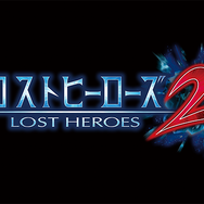 3DS『ロストヒーローズ2』に、SFC『ヒーロー戦記 プロジェクト オリュンポス』が遊べる数量限定版が登場