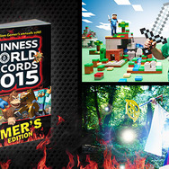 連続プレイ時間など様々な記録を掲載したゲーム版「ギネス世界記録」が発売