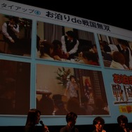 ゲスト声優による生アフレコも！『戦国無双 Chronicle 3』完成発表会レポート…TVアニメ化発表やNew3DSでの実機デモなど